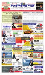 Punjabi Akhbaar (Winnipeg)