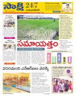 Mahabubnagar District