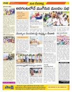 Mahabubnagar Constituencies