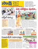 Nagarkurnool District