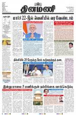 Dinamani - New Delhi