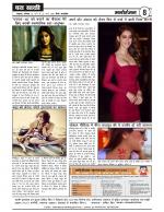 DHARA SAKSHI (hindi weekly)