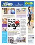 Karimnagar