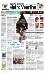 Metrovaartha - Bhopal