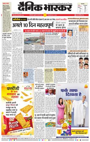 औरंगाबाद डाक