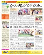 Adilabad Constituencies