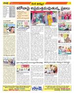 Khammam Constituencies