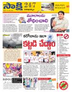 Visakhapatnam District - Old