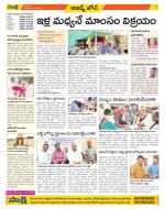 Hyderabad Constituencies