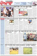 Punjabi Tribune (Doaba)