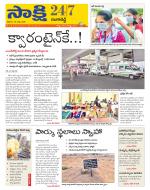 Ranga Reddy District