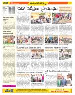 Ranga Reddy Constituencies