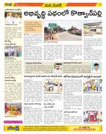 Medak Constituencies