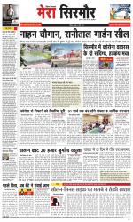 Divya Himachal Shimla+Mera Sirmour +Aastha 