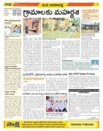 Visakhapatnam Constituencies Old