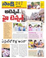 Karimnagar District