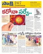 Jayashankar District