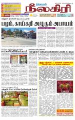 Nilgiri-Coimbatore Supplement