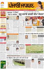 Malwa : Punjabi jagran News : 20th April 2014