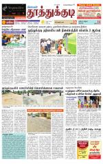 Tuticorin-Tirunelveli Supplement