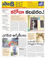 Vijayanagaram District