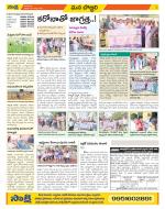 Vijayanagaram Constituencies