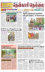 Nellai District-Tirunelveli Supplement