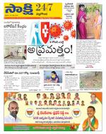 Nalgonda District