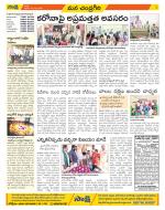 Chittoor Constituencies