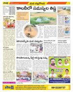 Nalgonda Constituencies