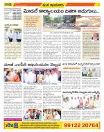 Nizamabad Constituencies