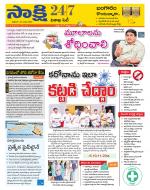 Visakhapatnam District