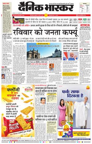 औरंगाबाद