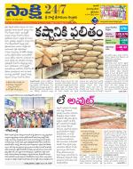 SPSR Nellore District