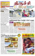Trichy Supplement