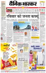 नागपुर-विदर्भ