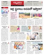 Vjayawada Constituencies