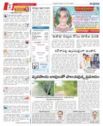 Chittoor constituencies