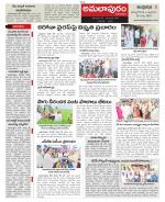 East Godavari constituencies