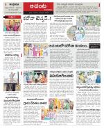 West Godavari Constituencies