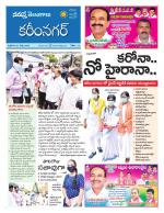Karimnagar