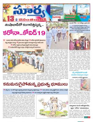 Friday 20 March,2020