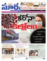 Karimnagar