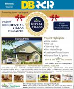 जबलपुर डीबी स्टार 