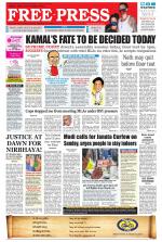 Free Press - Ujjain Epaper Edition