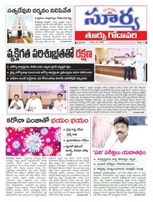 Friday 20 March,2020