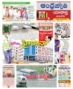 Yadadri District