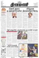 Dinamani -Tirunelveli