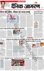 Dainik Jagran