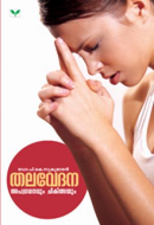 Thalavedhana - Apagradhanavum Chikithsayum